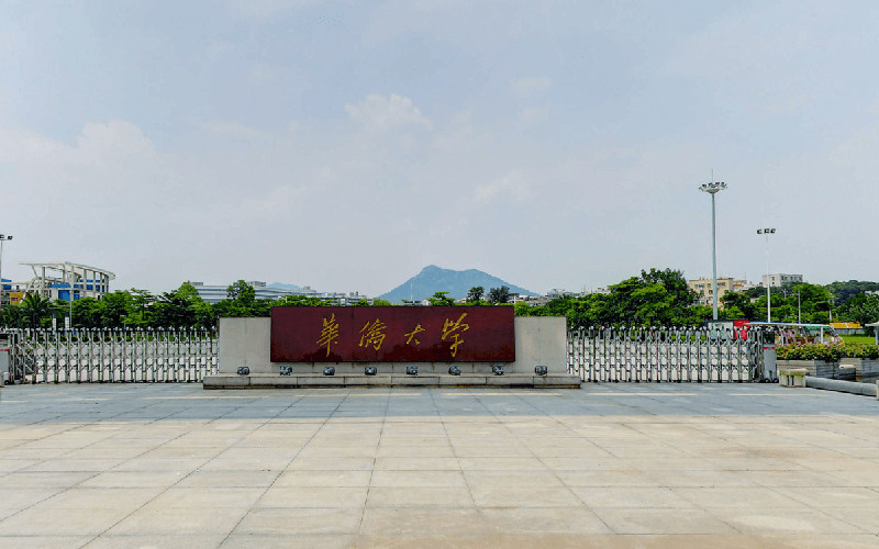 华侨大学首页