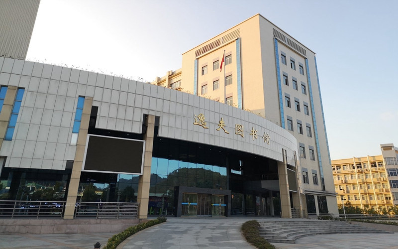 图书馆大楼