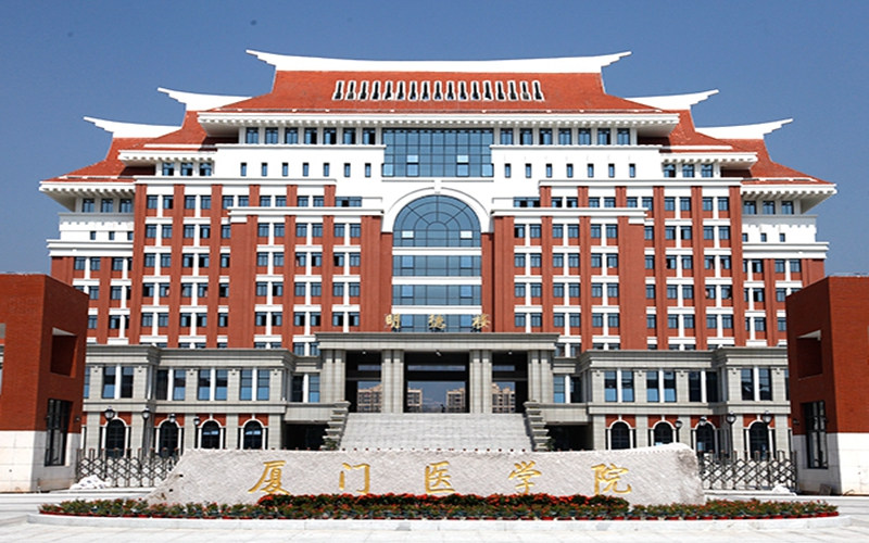 学院建筑