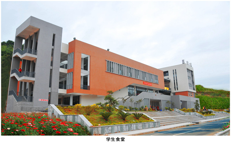 学院建筑