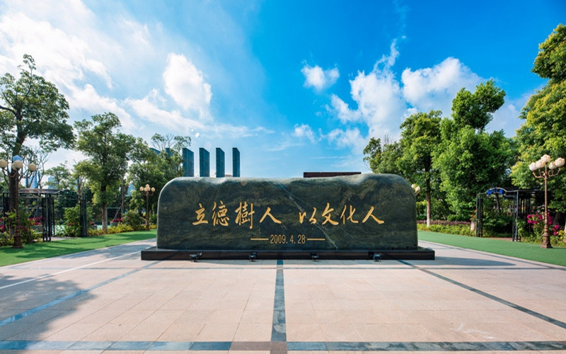 景观石
