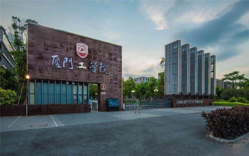 校门