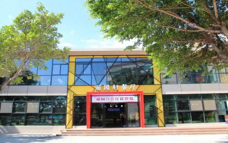 学院风光