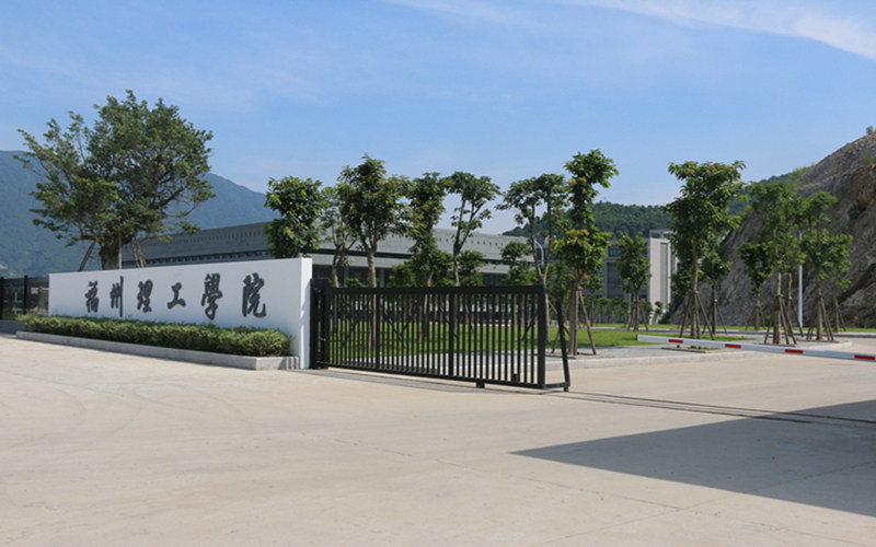福州理工学院首页