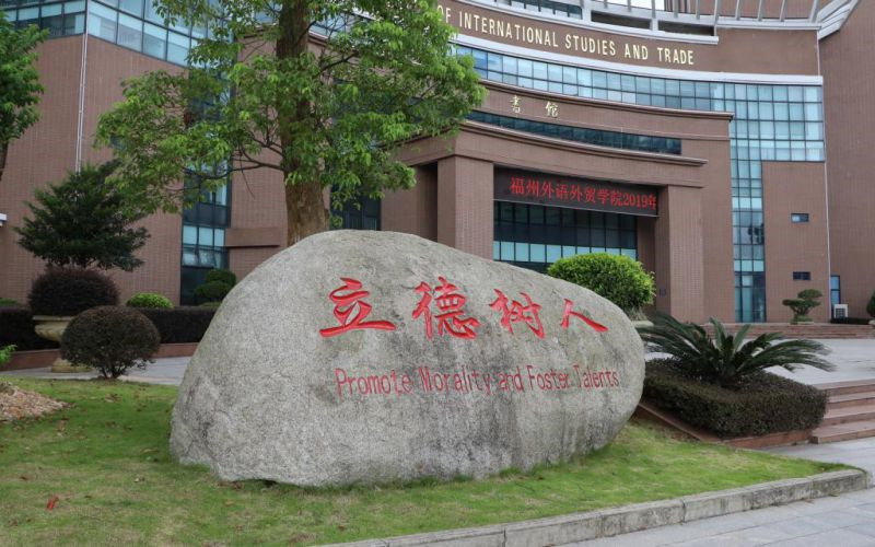 景观石