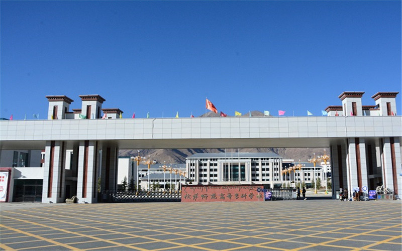 拉萨师范高等专科学校首页