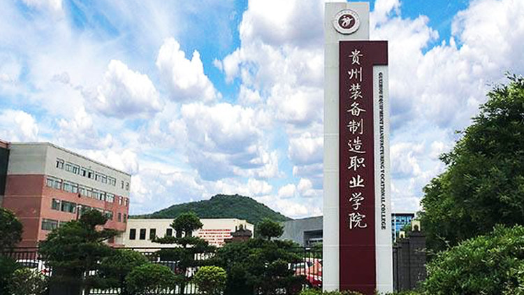 校园景色