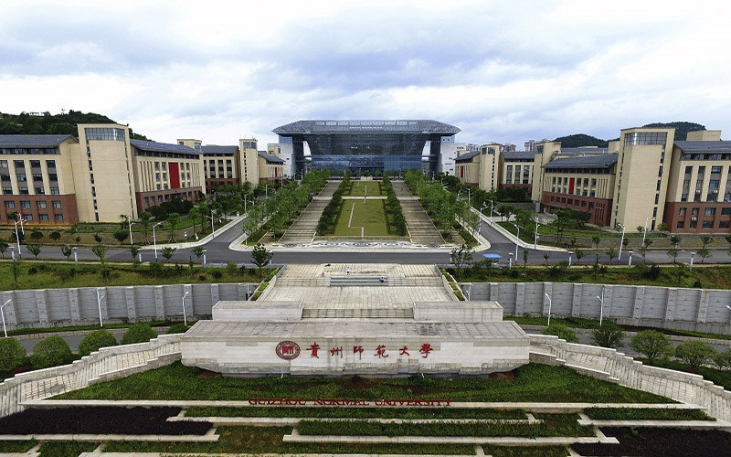 贵州师范大学首页
