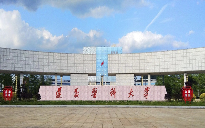 遵义医科大学首页