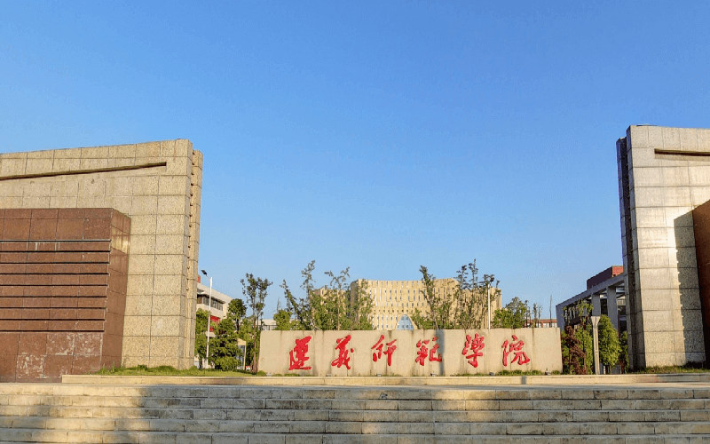 遵义师范学院首页