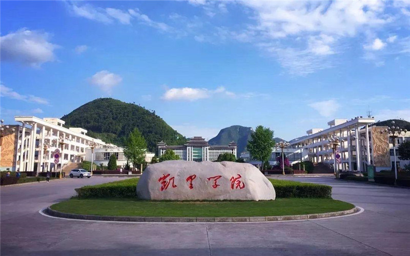 凯里学院首页