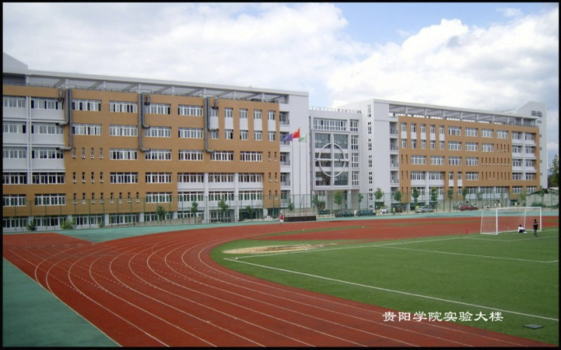 运动场