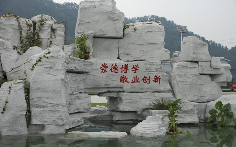 校园景色