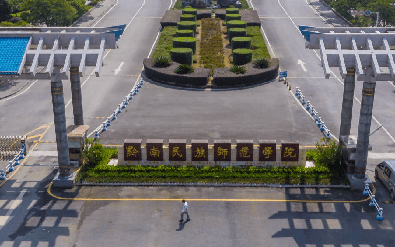 黔南民族师范学院首页