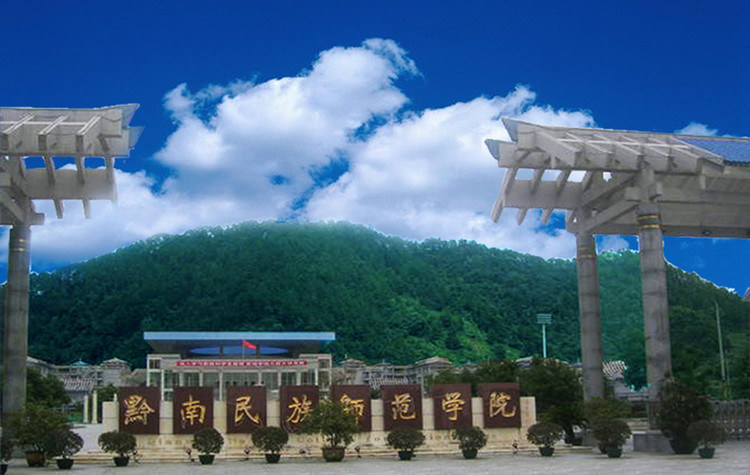 校园大门
