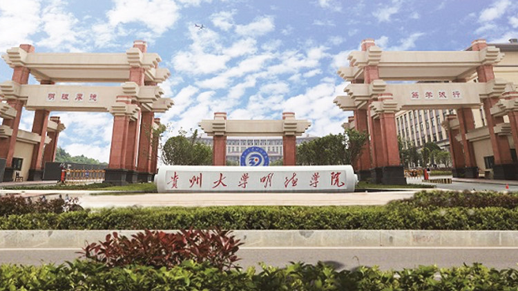 校园大门