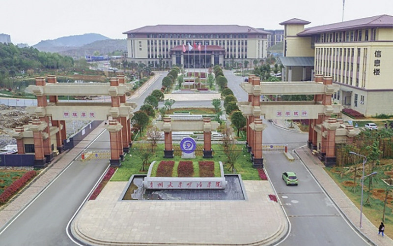 贵阳信息科技学院首页