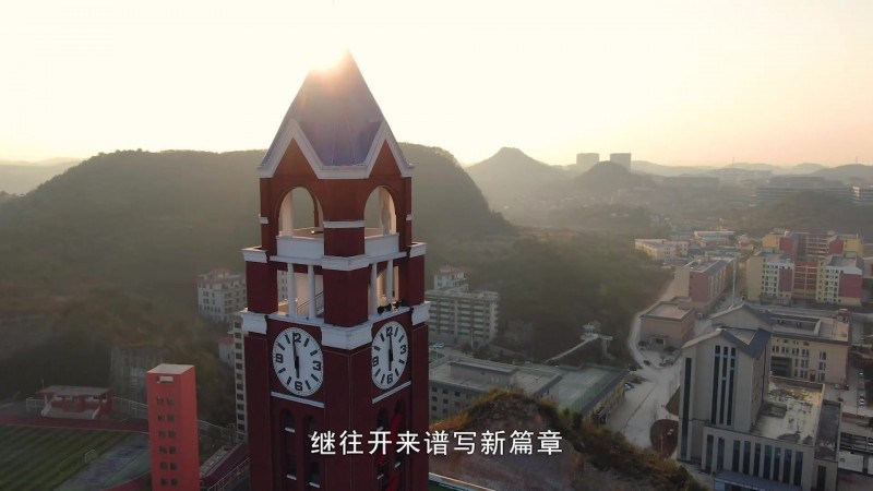 校园景色