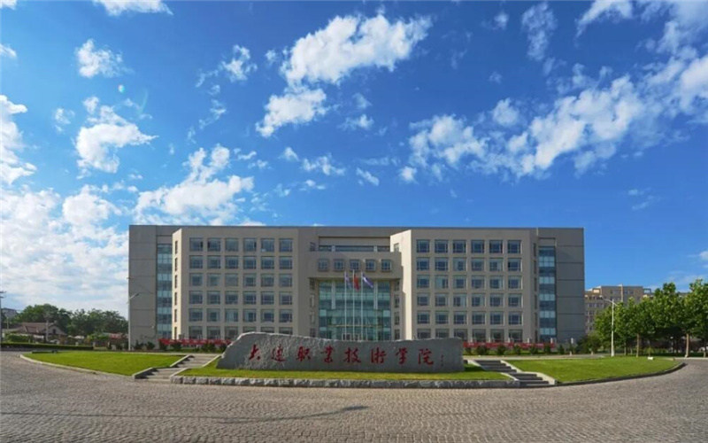 大连职业技术学院首页