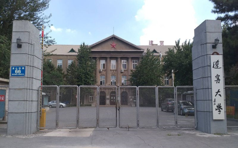 辽宁大学首页