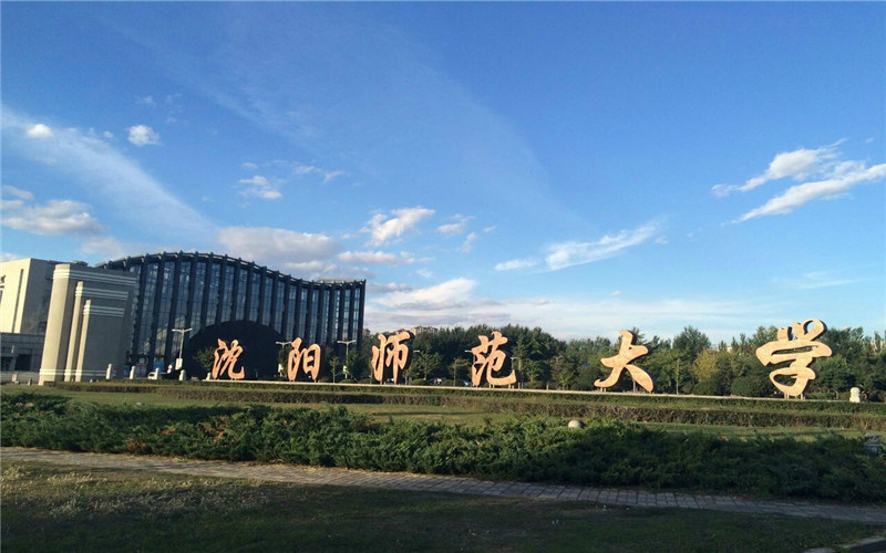 沈阳师范大学首页