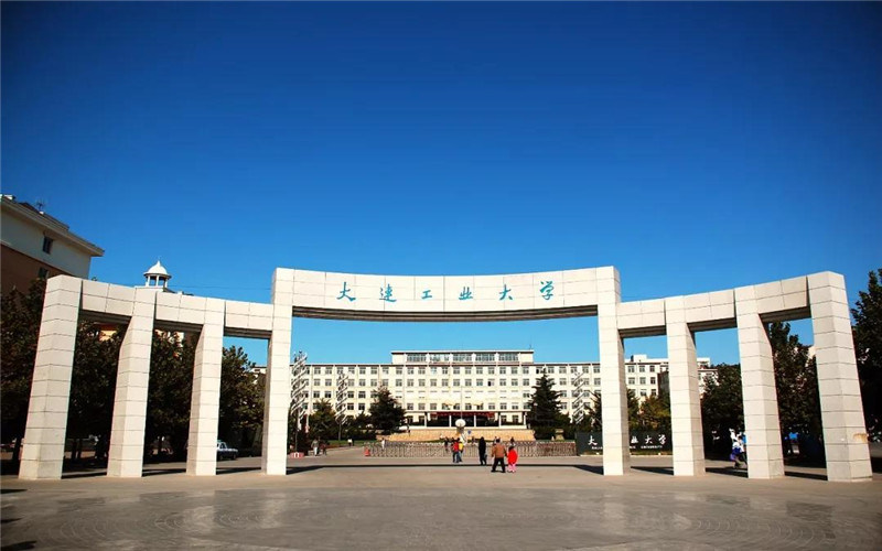 大连工业大学首页
