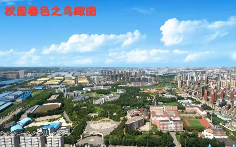 俯瞰校园