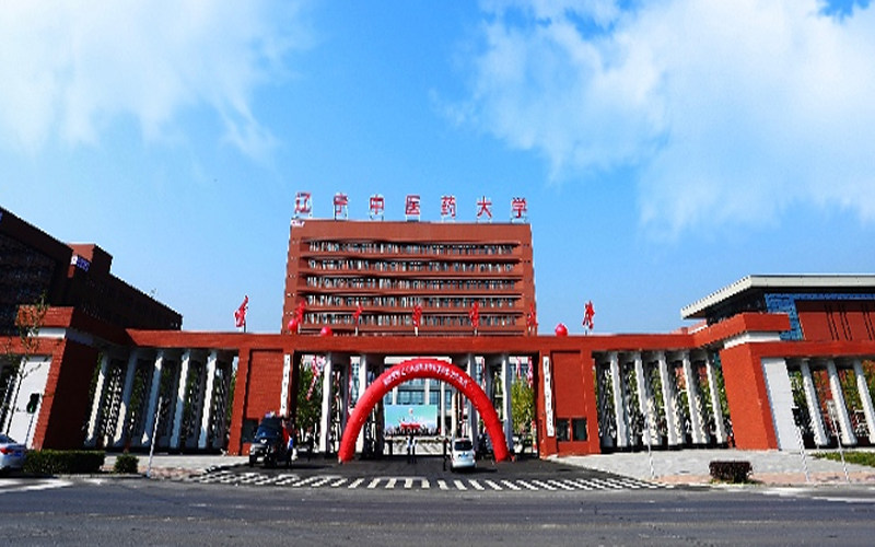 辽宁中医药大学首页