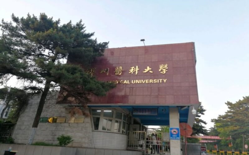 校门