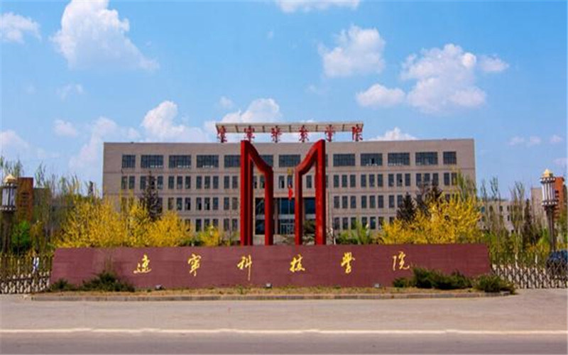 辽宁科技学院首页