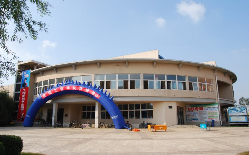 学生超市