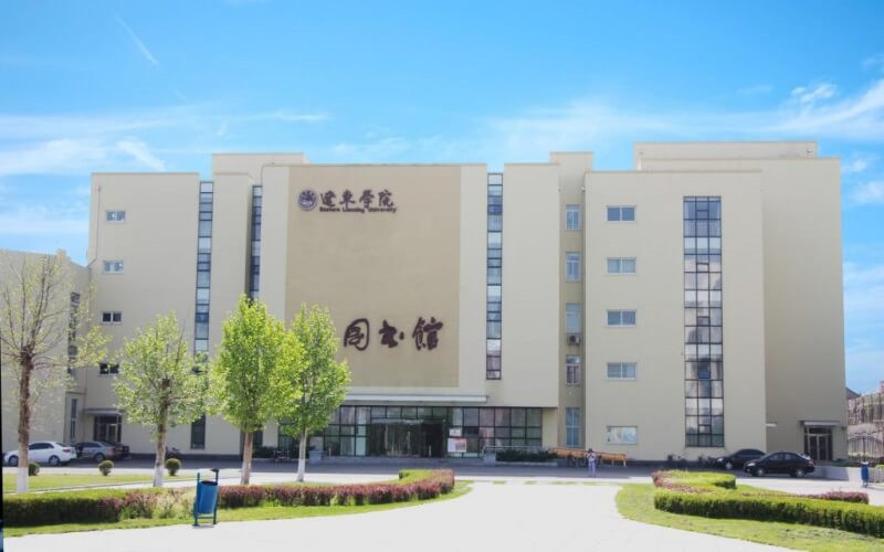 图书馆