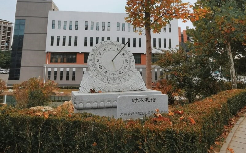 学院风光