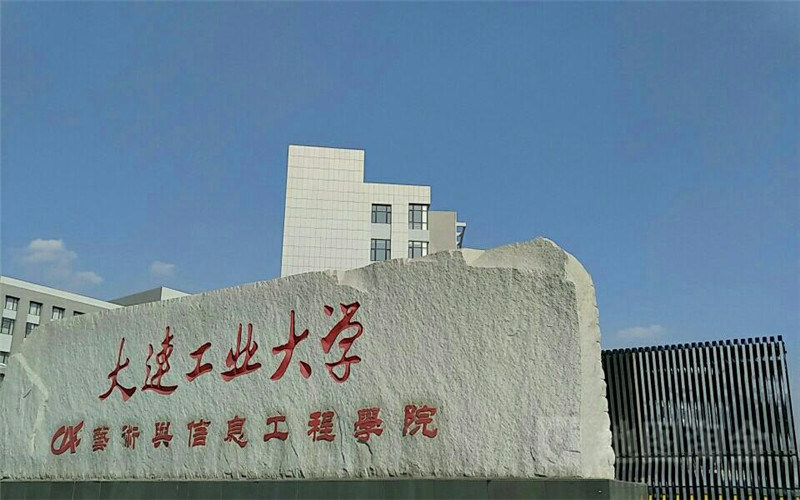 景观石