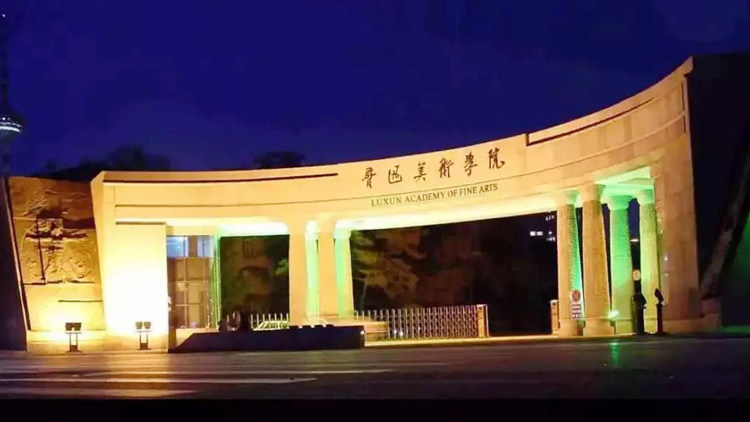 学院夜景