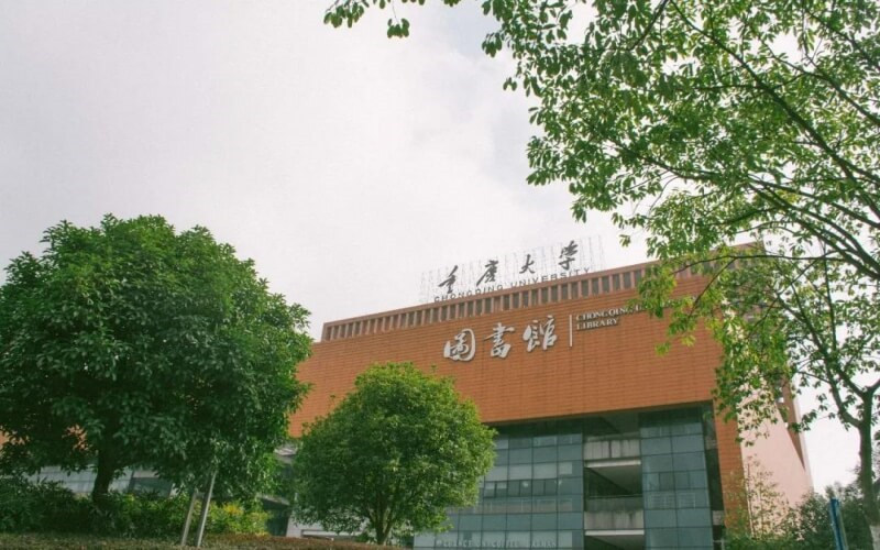图书馆