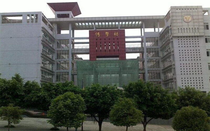 博学楼