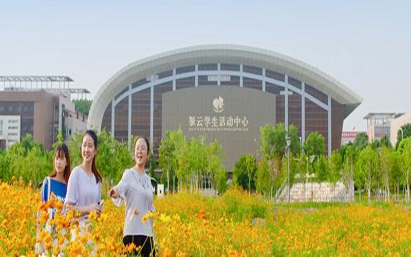 活动中心