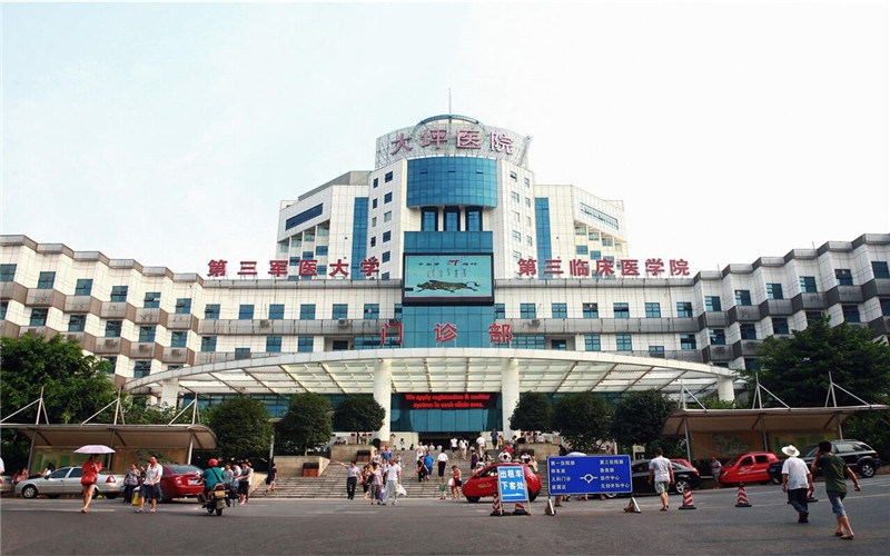 陆军军医大学首页