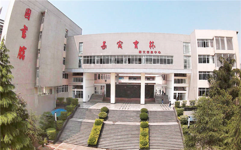 图书馆