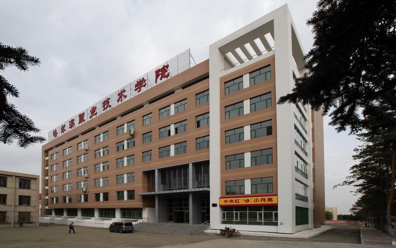 学院建筑