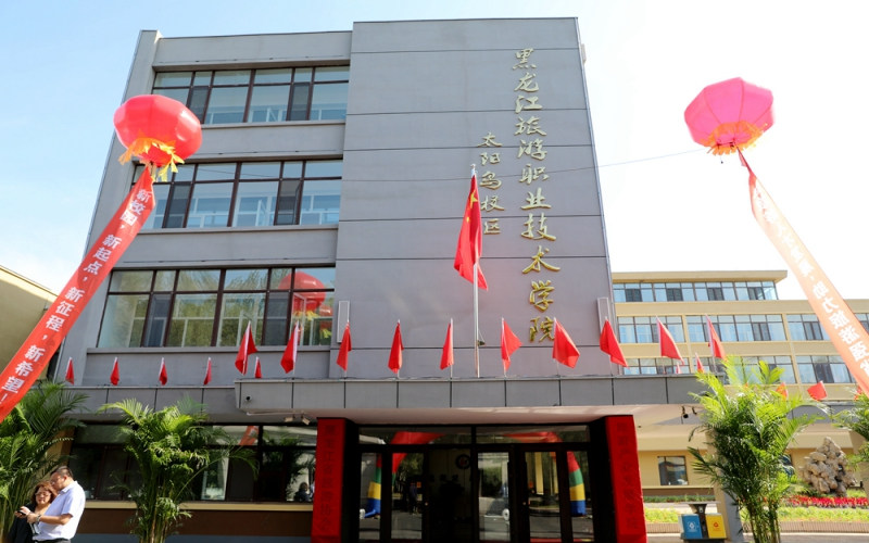 学院建筑