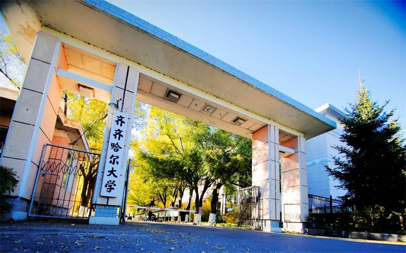 齐齐哈尔大学首页