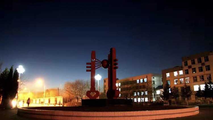 学院夜景