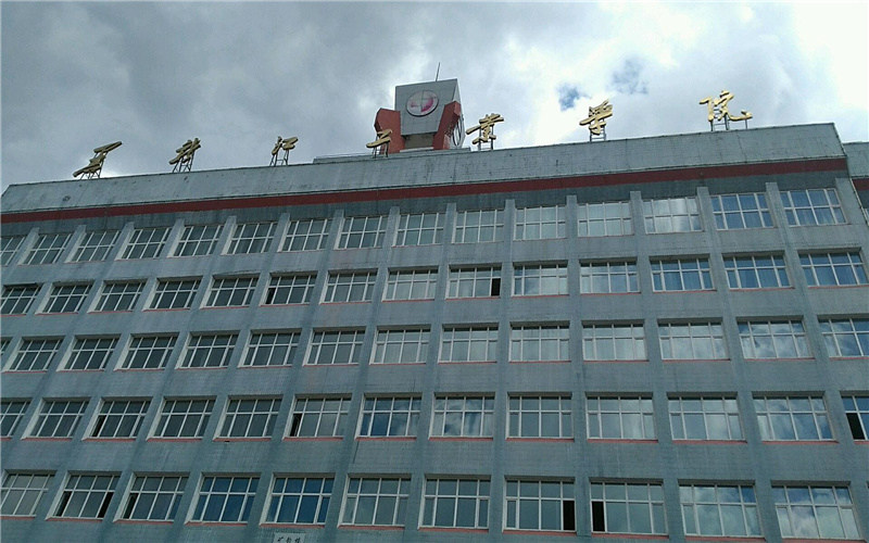 黑龙江工业学院首页
