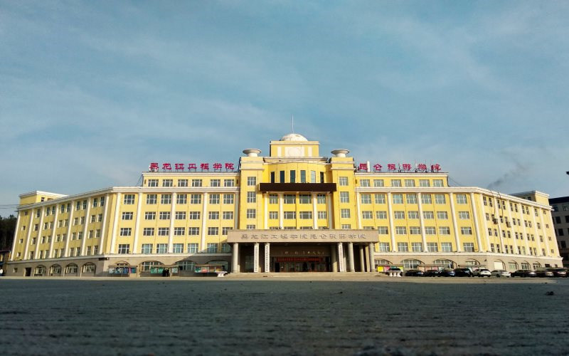 黑龙江工程学院昆仑旅游学院首页