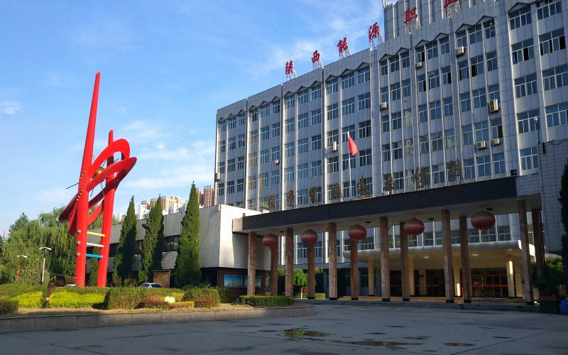 校园建筑