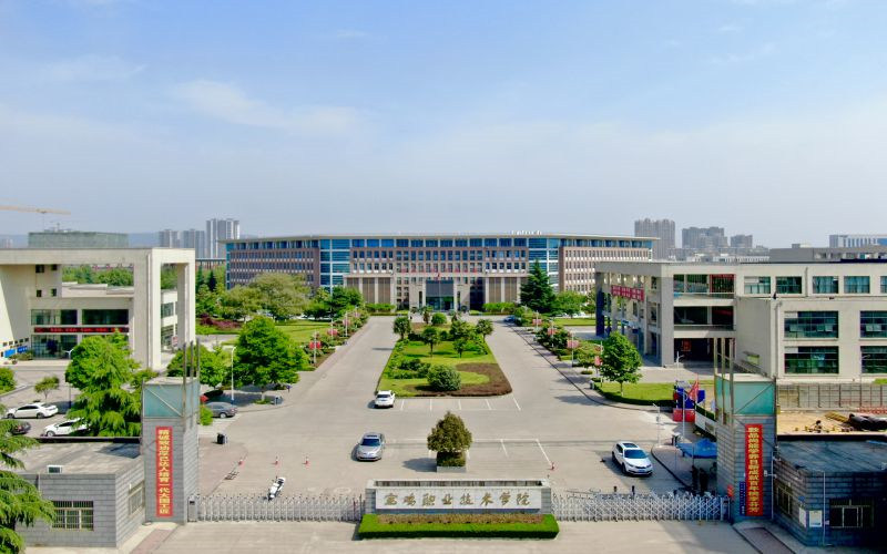 宝鸡职业技术学院首页