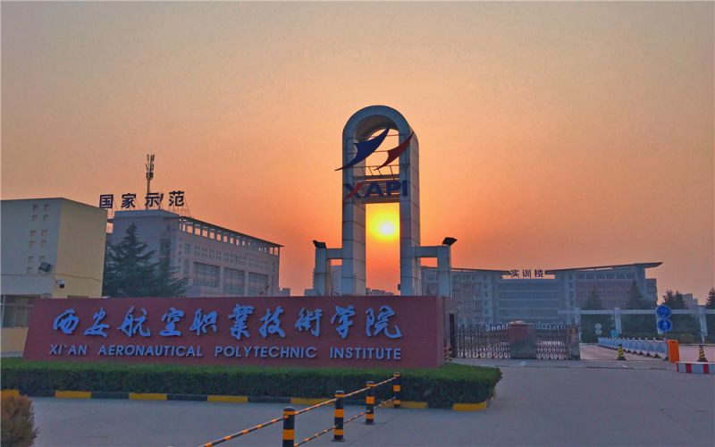 午后校园