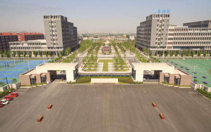 西安铁路职业技术学院首页